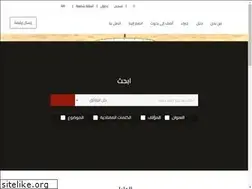 Sites similar to buhuth.org