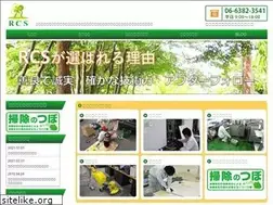 Sites similar to buil-kanri.com