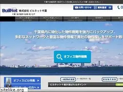 Sites similar to buil-net-chiba.com