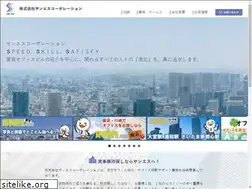 Sites similar to buil-sanesu.co.jp