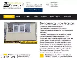 Sites similar to build-balkon.com.ua