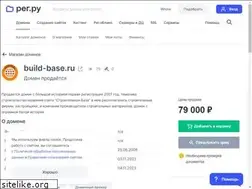 Sites similar to build-base.ru