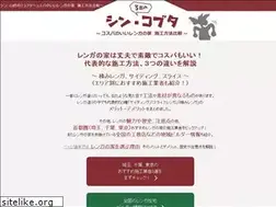 Sites similar to build-brickhouse.com