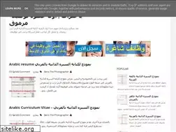 Sites similar to build-pro-cv.blogspot.com