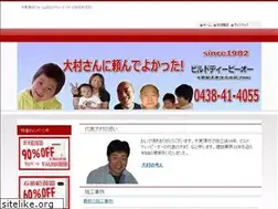 Sites similar to build-tpo.com