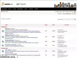 Sites similar to build.mk