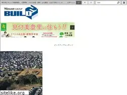 Sites similar to build21.jp