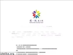 Sites similar to buildandwish.org
