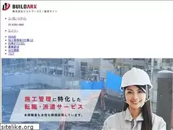 Sites similar to buildarx-recruit.com