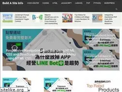 Sites similar to buildasite.info