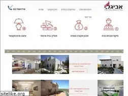 Sites similar to buildbetter.co.il