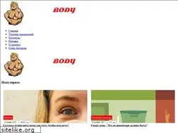 Sites similar to buildbody.org.ua