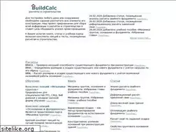 Sites similar to buildcalc.ru
