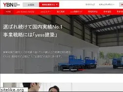 Sites similar to builder-net.jp