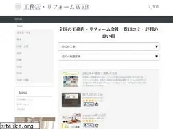 Sites similar to builder-w.com