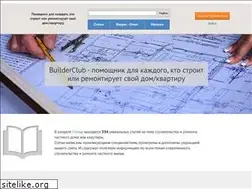 Sites similar to builderclub.com
