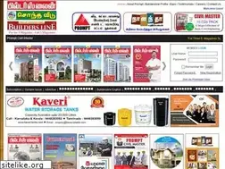 Sites similar to buildersline.in