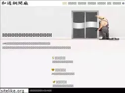 Sites similar to buildgate.com.hk