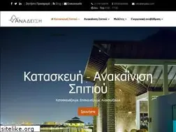 Sites similar to buildhome.gr