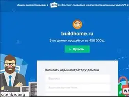 Sites similar to buildhome.ru
