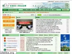 Sites similar to buildinfo.com.cn