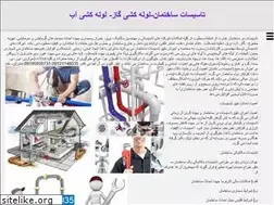 Sites similar to building-facilities.ir