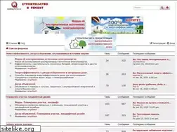 Sites similar to building-forum.ru