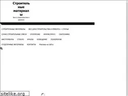 Sites similar to building-ooo.ru