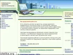 Sites similar to building.kharkov.ua