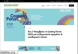 Sites similar to buildinggreen.gr
