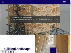 Sites similar to buildinglandscape.com