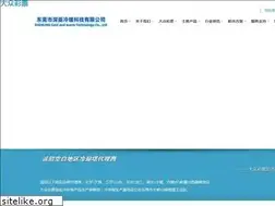 Sites similar to buildingmaterials-china.com