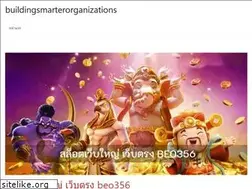 Sites similar to buildingsmarterorganizations.com