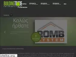 Sites similar to buildingtrade.gr
