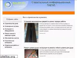 Sites similar to buildip.ru