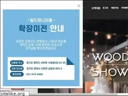 Sites similar to buildm.co.kr