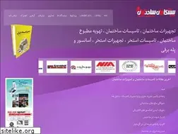 Sites similar to buildmagazine.ir