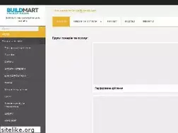 Sites similar to buildmart.com.ua
