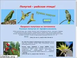 Sites similar to builds.chat.ru