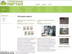 Sites similar to builds.ru