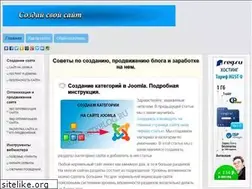 Sites similar to buildsiteblog.ru