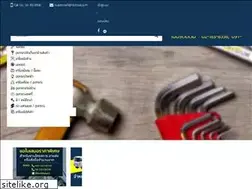 Sites similar to buildsmart.co.th