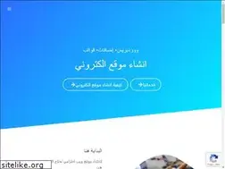 Sites similar to buildwebsiteusingwp.com