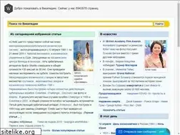 Sites similar to buildwiki.ru