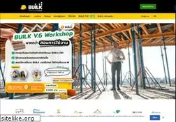 Sites similar to builk.com