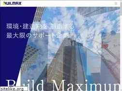 Sites similar to builmax.jp