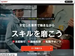 Sites similar to builme.jp