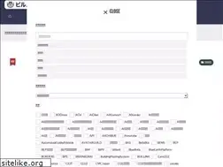 Sites similar to builmenpost.com