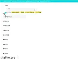 Sites similar to builtinpro.hk