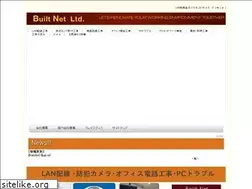 Sites similar to builtnet.net